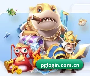 pg的故事